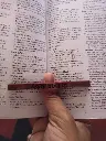 Read with Style – Custom 3D Printed Name Bookmark