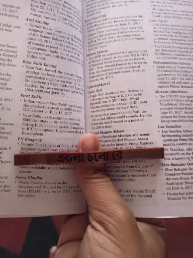 Read with Style – Custom 3D Printed Name Bookmark